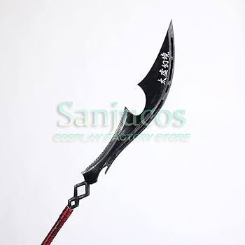 Amazon.co.jp: ホンル 偃月刀 リンバスカンパニー Limbus